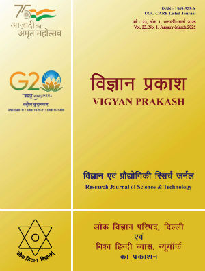 2025 January - March image