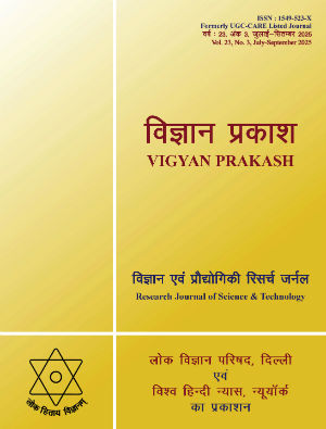 2025 July - September image